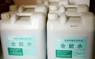 浪花汽車(chē)全能水 一件起批，誠(chéng)招代理，開(kāi)啟創(chuàng)業(yè)新機(jī)遇